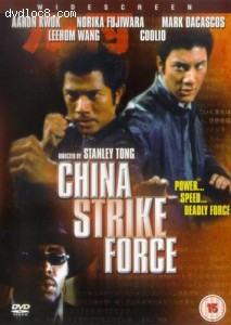China Strike Force Cover
