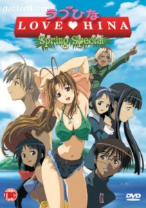 Love Hina - Spring Special Cover