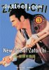 Zatoichi the Blind Swordsman, Vol. 3 - New Tale of Zatoichi