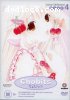 Chobits-Volume 4: Love Defined