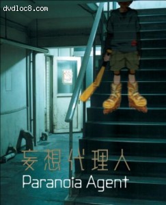 Paranoia Agent 1 Cover
