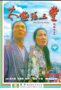 Tai Chi Master, The Cover
