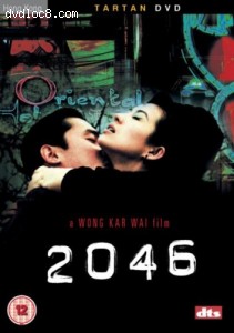 2046 Cover