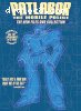 Patlabor the Mobile Police: The New Files DVD Collection