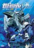 Mobile Suit Gundam Seed - Vol. 5