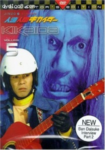 Kikaida, Vol. 5 Cover