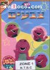 Barney: Colors (Hebrew)