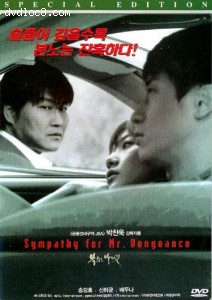Sympathy for Mr. Vengeance (Special Edition) Cover