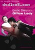Erotic Diary of an Office Lady (1977) (Sub)
