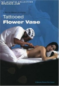 Tattooed Flower Vase (1976) (Sub) Cover