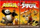 Kung Fu Panda/Secrets of the Furious Five (Widescreen Edition)
