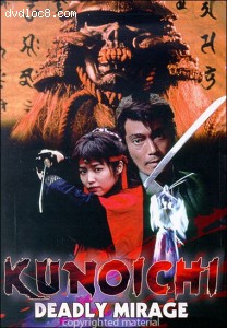 Kunoichi: Deadly Mirage Cover
