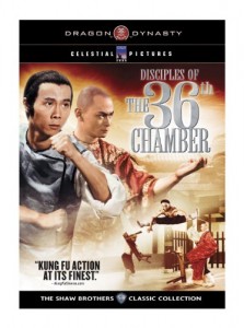 Disciples of the 36th Chamber Cover