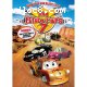 Little Cars 7, The