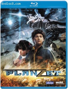 Planzet [Blu-ray] Cover