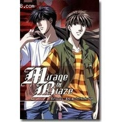 Mirage of Blaze Complete Series Cover