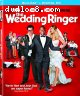 Wedding Ringer, The (Blu-ray + UltraViolet)