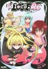 To Love Ru: Collection 2