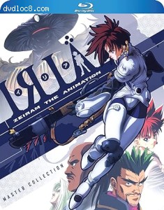 Iria: Zeiram the Animation - Master Collection [Blu-Ray] Cover
