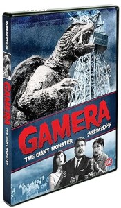 Gamera the Giant Monster Cover