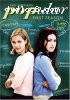 Popular - The Complete First Season