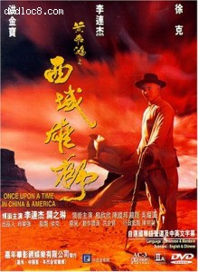 Once Upon a Time in China and America Cover