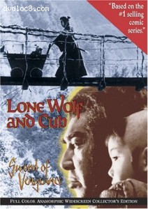Lone Wolf and Cub: Sword Of Vengeance