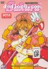 Cardcaptor Sakura - The Final Judgment (Vol. 12)
