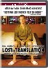 Lost In Translation (Widescreen Edition)