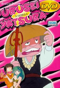 Urusei Yatsura - TV Series 4 Cover