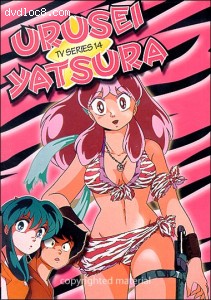 Urusei Yatsura - TV Series 14 Cover