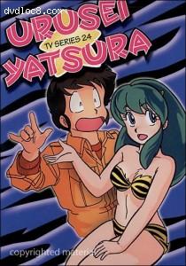 Urusei Yatsura - TV Series 24 Cover