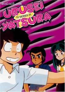 Urusei Yatsura - TV Series 31 Cover