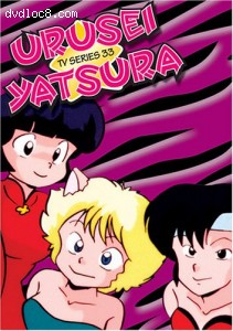 Urusei Yatsura - TV Series 33 Cover