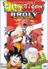 Dragon Ball Z: Broly Second Coming