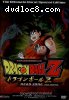 Dragon Ball Z: Dead Zone - The Movie (Ultimate Uncut Special Edition)