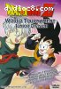 Dragon Ball Z: World Tournament - Junior Division
