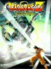 Dragon Ball Z: The Movie 2 - The World's Strongest