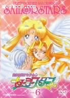 Pretty Soldier Sailor Moon Sailor Stars Volume 6 Cover