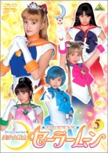 Pretty Guardian Sailor Moon Volume 5 Cover