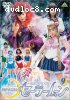 Pretty Guardian Sailor Moon Volume 9
