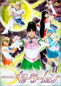 Pretty Guardian Sailor Moon Volume 11 Cover