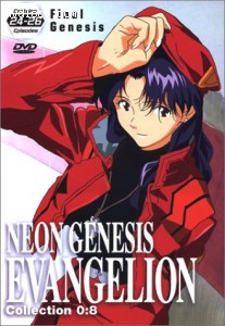 Neon Genesis Evangelion - Collection 0-8 Cover