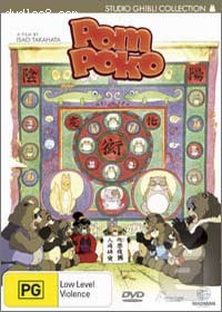 Pom Poko (Heisei tanuki gassen pompoko) Cover