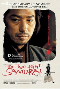 Twilight Samurai, The Cover