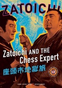 Zatoichi the Blind Swordsman, Vol. 12 - Zatoichi and the Chess Expert Cover