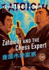 Zatoichi the Blind Swordsman, Vol. 12 - Zatoichi and the Chess Expert