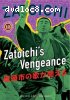Zatoichi the Blind Swordsman, Vol. 13 - Zatoichi's Vengeance