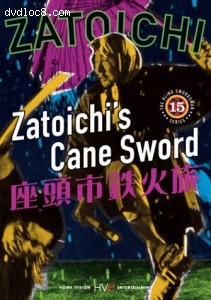 Zatoichi the Blind Swordsman, Vol. 15 - Zatoichi's Cane Sword Cover