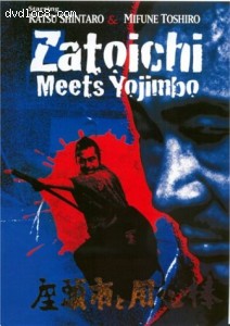 Zatoichi the Blind Swordsman 20 - Zatoichi Meets Yojimbo Cover